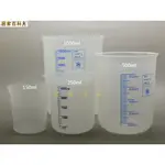 【居家百科】無把手 量杯 - ( 500ML 1L下標處 ) 塑膠 量筒 量桶 塑膠燒杯 無柄 台灣製