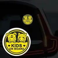 在飛比找蝦皮購物優惠-Mylov Mama In Car Baby Kids On