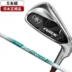 Yamaha RMX VD40 IronSet 6-9+Pw 5set RH NSPRO850GH_neo steel Flex R New