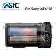 【南昌影像科技】STC 9H鋼化玻璃保護貼 For SONY NEX-5R