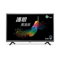 在飛比找有閑購物優惠-【BENQ】明基 40吋聯網顯示器 E40-530(無安裝)