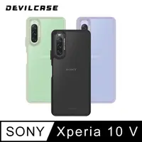 在飛比找PChome24h購物優惠-DEVILCASE Sony Xperia 10 V 惡魔防