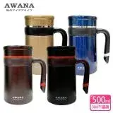 在飛比找遠傳friDay購物優惠-AWANA 304不鏽鋼濾網辦公杯(500ml)