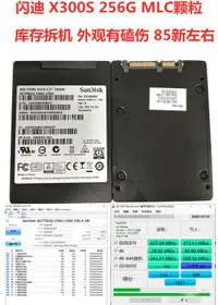 在飛比找露天拍賣優惠-【限時下殺11.13】Sandisk/閃迪 X300S 25