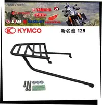 在飛比找Yahoo!奇摩拍賣優惠-【TL機車雜貨店】KYMCO光陽 FAMOUS 新名流 12