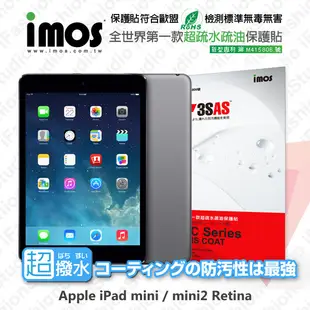 【愛瘋潮】iMOS Apple iPad mini / mini2 Retina 3SAS 保貼 (9.1折)