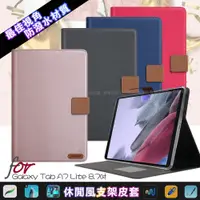 在飛比找松果購物優惠-Xmart for Samsung Galaxy Tab A