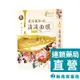 LoveMore愛戀膜法 豐台灣 保濕純露滴滴面膜 5入【新高橋藥局】臉部保養 面膜 保濕 舒緩