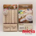 MICIA 玫瑰花印章組／7入 誠品ESLITE