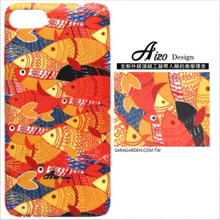 【AIZO】客製化 手機殼 蘋果 iPhone 6plus 6SPlus i6+ i6s+ 保護殼 硬殼 雕花漸層魚
