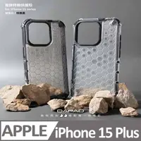 在飛比找PChome24h購物優惠-Dapad Apple iPhone 15 Plus 5G 