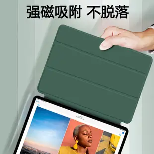 iPad全面屏保護殼 iPad Pro 11吋/12.9吋 Air4/5 10.9磁吸保護套側邊充電三折平板殼超薄