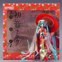 在飛比找蝦皮購物優惠-初音中秋深海花色衣和服 初音撐傘巡音 二次元動漫公仔 擺件 