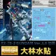 【鋼普拉】現貨 大林水貼 BANDAI 鋼彈UC MG 1/100 RX-78-2 GUNDAM Ver.3.0 初鋼