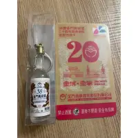 在飛比找蝦皮購物優惠-38度金門高粱酒悠遊卡*限量版*