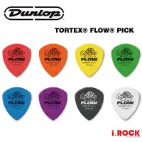 在飛比找蝦皮商城優惠-TORTEX FLOW PICK 烏龜 PICK 【i.RO