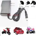 AC 交流電源玩具車充電器兒童電動摩托車 DC 6V 12V 1A 500MA 1000MA 鉛酸電池三輪車適配器