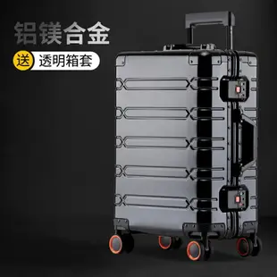 全鋁鎂合金20吋登機箱拉桿箱萬向輪鋁合金行李箱女24金屬箱密碼登機箱硬箱子