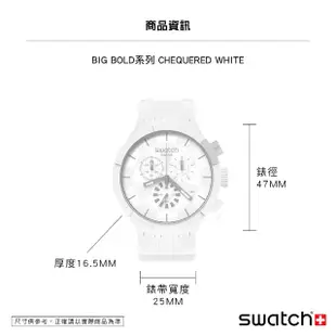 【SWATCH】BIG BOLD系列手錶CHEQUERED WHITE 白色時空 瑞士錶 錶(47mm)