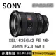 SONY SEL1635GM2 FE 16-35mm F2.8 GM II 最輕巧的廣角變焦鏡頭 公司貨 無卡分期