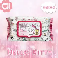 在飛比找ETMall東森購物網優惠-Hello Kitty 凱蒂貓 抑菌加蓋濕紙巾/柔濕巾70抽