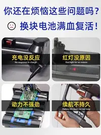 在飛比找Yahoo!奇摩拍賣優惠-適配Dyson戴森吸塵器電池非原裝V6V7V8V10更換配件