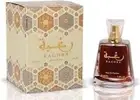 Lattafa Raghba Arabic Perfume For Men & Woman, Eau De, 100Ml
