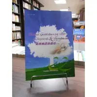 在飛比找Yahoo!奇摩拍賣優惠-天母二手書店**結核病診治指引．第四版 [防疫學苑 032]