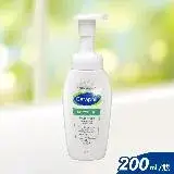 在飛比找遠傳friDay購物精選優惠-Cetaphil 舒特膚 舒新潔面泡泡200ml X1入(小