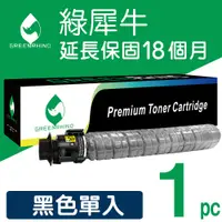 在飛比找松果購物優惠-【綠犀牛】for CANON NPG-71／NPG71 黑色