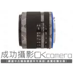 成功攝影 CARL ZEISS LOXIA PLANAR T* 50MM F2 FE 中古二手 標準定焦鏡公司貨 保半年