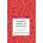 MODERN GREEK IN DIASPORA: AN AUSTRALIAN PERSPECTIVE