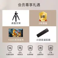 在飛比找露天拍賣優惠-投影儀微影Y9智能投影儀家用電視小型便攜家庭影院臥室宿舍學生