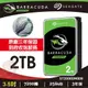 【hd數位3c】Seagate 2TB【新梭魚】(256M/7200轉/三年保)(ST2000DM008)【下標前請先詢問 有無庫存】