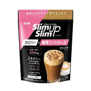 朝日 ASAHI Slim up Slim 瘦身 減肥 代餐 奶昔 咖啡拿鐵味 360g