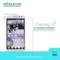 在飛比找Yahoo!奇摩拍賣優惠---庫米--NILLKIN HUAWEI ASCEND MA