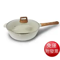 在飛比找蝦皮購物優惠-【免運】西華 晶曜不沾深煎鍋(30cm)【現貨 附發票】