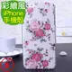 (5.5吋) iPhone6 Plus 彩繪風格 保護殼 透明邊框 多種花樣可選 For iPhone 6 Plus