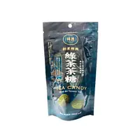 在飛比找樂天市場購物網優惠-祥茂茶糖 綠茶茶糖 100g/袋【瑞昌藥局】017907 坪