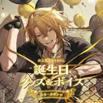 【現貨】NIJISANJI EN 彩虹社 LUCA KANESHIRO 2023 生日套組 畫板 照片壓克力 徽章 吊飾