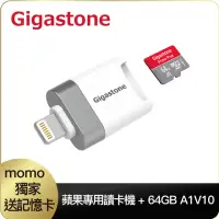 在飛比找momo購物網優惠-【Gigastone 立達】i-FlashDrive Mic