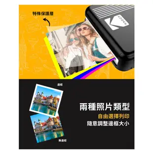 KODAK 柯達 MINI 3 & MINI SHOT3專用 3*3吋相片紙連墨盒 公司貨