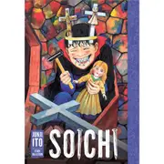 Junji Ito - Soichi: Junji Ito Story Collection