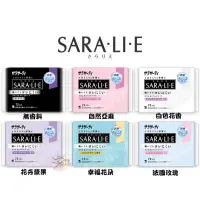 在飛比找蝦皮商城優惠-小林製藥 Sara.li.e 衛生護墊 72入 【樂購RAG