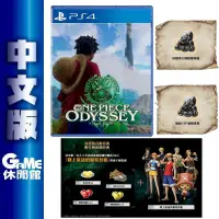 在飛比找PChome24h購物優惠-PS4 One Piece Odyssey 航海王 海賊王 