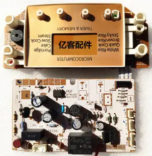 SR-MS183SR-MS103SR-MS153適用于松下電飯煲電腦板RR40T975英文版
