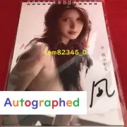 Hikaru Nagi 2024 Autographed Desktop Calendar