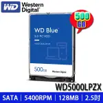 【MR3C】含稅附發票 WD威騰 藍標 500G 500GB WD5000LPZX 2.5吋SATA硬碟 7MM