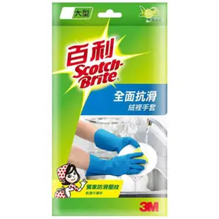 3M 百利全面抗滑絨裡手套-大型1Pair雙 x 1【家樂福】