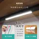 【KINYO】磁吸式無線觸控LED燈 LED-3455 (6.6折)